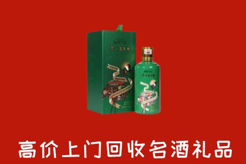 河池回收出口茅台酒