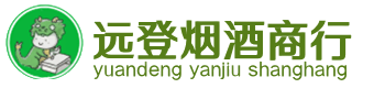 河池烟酒回收:茅台酒,酒瓶,洋酒,名酒,冬虫夏草,老酒,河池跃国烟酒经营部